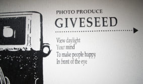 実は『Giveseed』という社名は以前から決まっていた!? 実は『Giveseed』という社名は以前から決まっていた!?