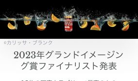 えっっ!! 世界トップ10入りしました!! えっっ!! 世界トップ10入りしました!!